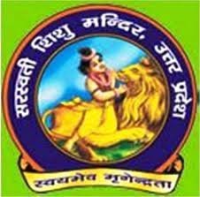 SARASWATI VIDYA MANDIR, KANTI, MUZAFFARPUR, BIHAR  Logo